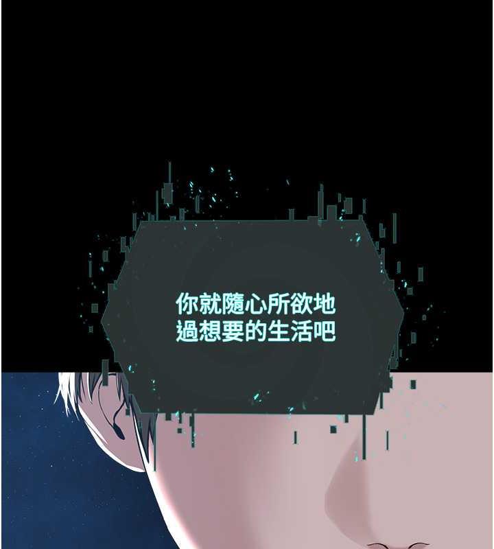 73P - 邪教教主