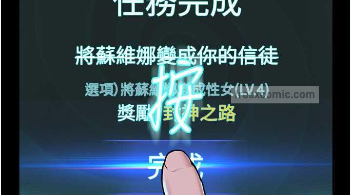 76P - 邪教教主
