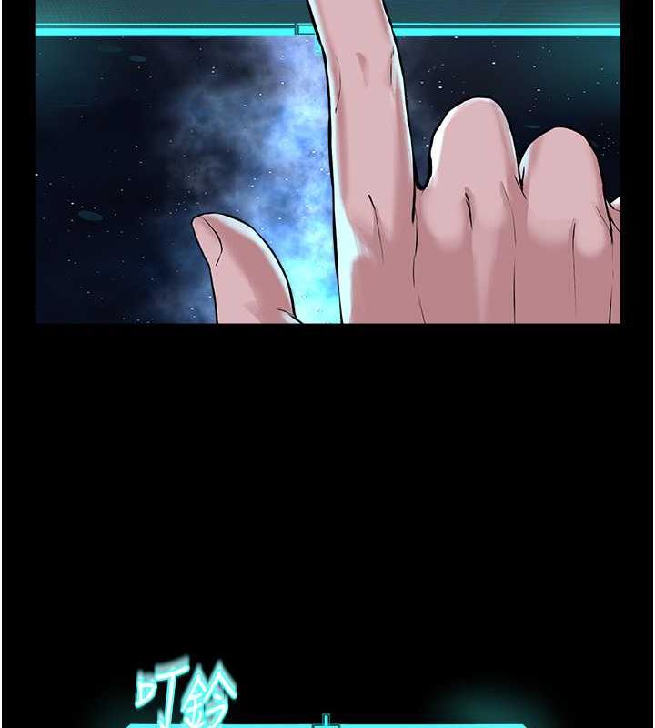 77P - 邪教教主