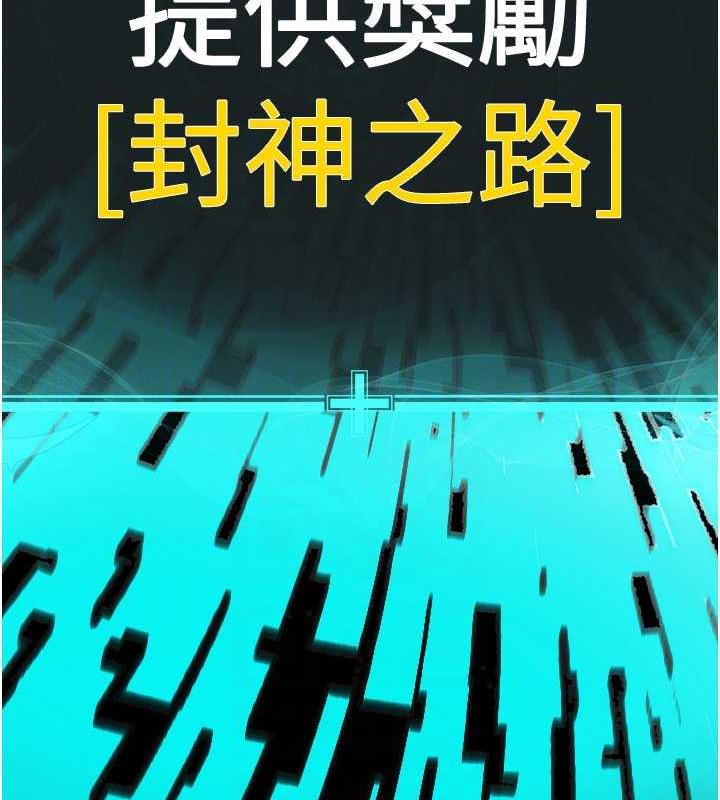80P - 邪教教主