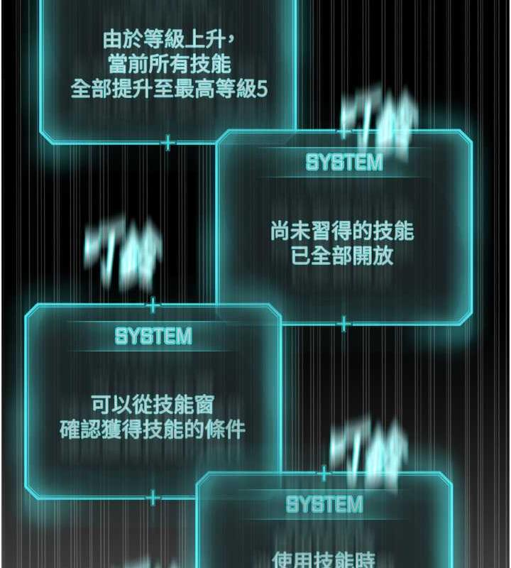 84P - 邪教教主