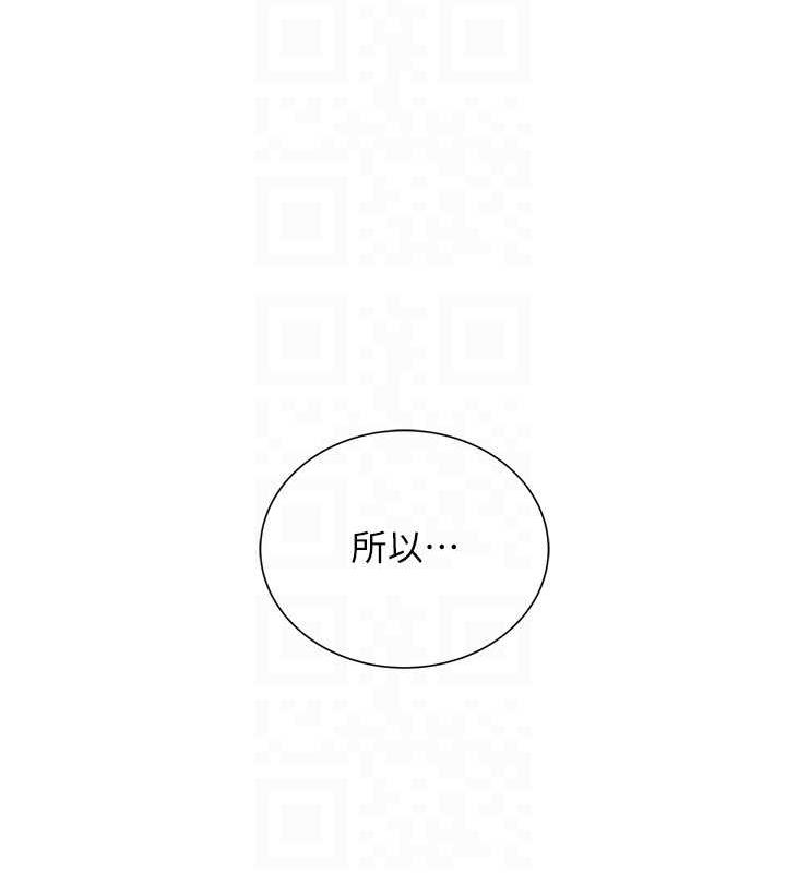 88P - 邪教教主