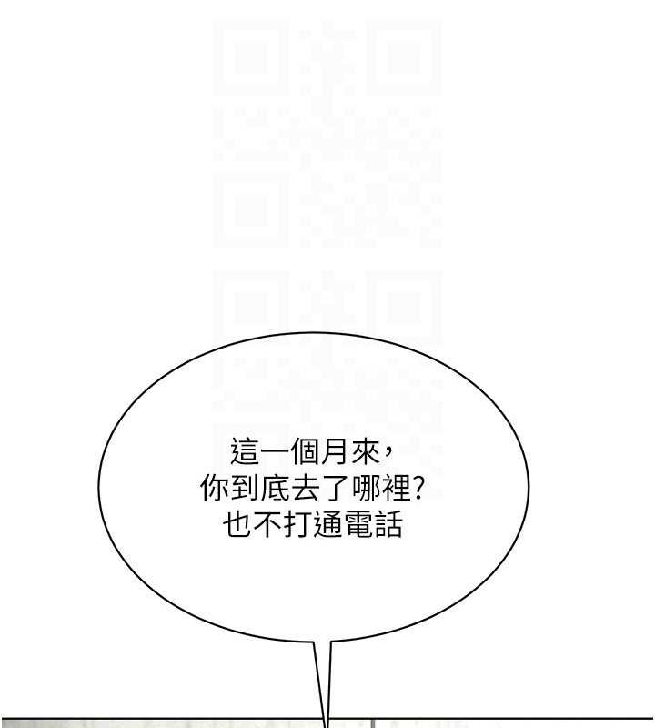 89P - 邪教教主
