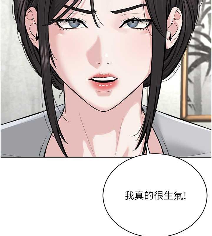 93P - 邪教教主