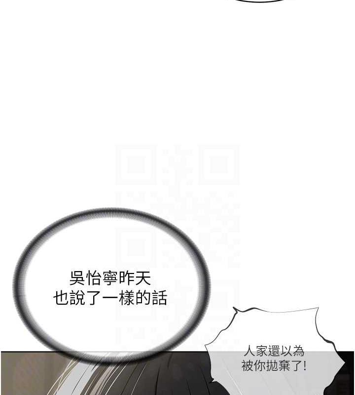 94P - 邪教教主