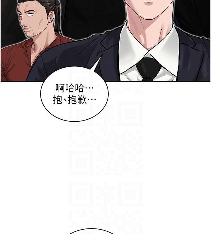 96P - 邪教教主