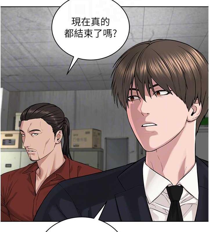 97P - 邪教教主