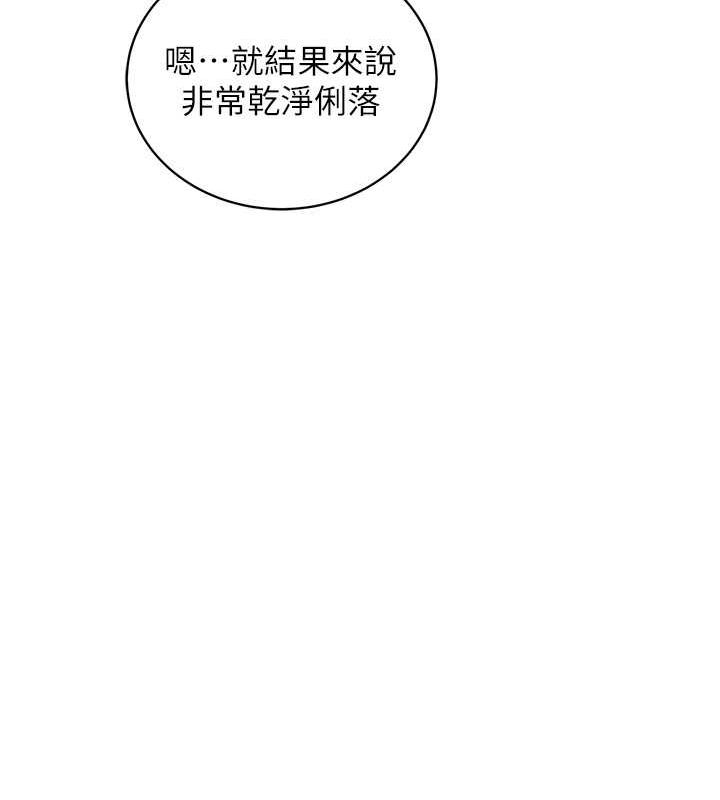 98P - 邪教教主