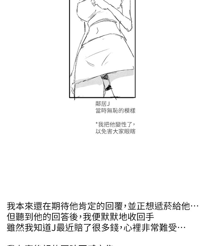 10P - 邪教教主
