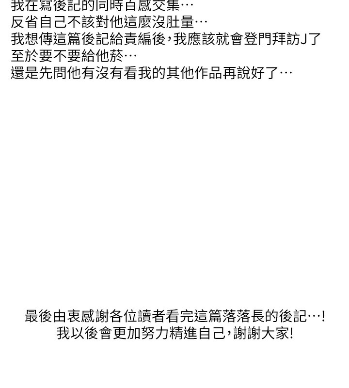 11P - 邪教教主