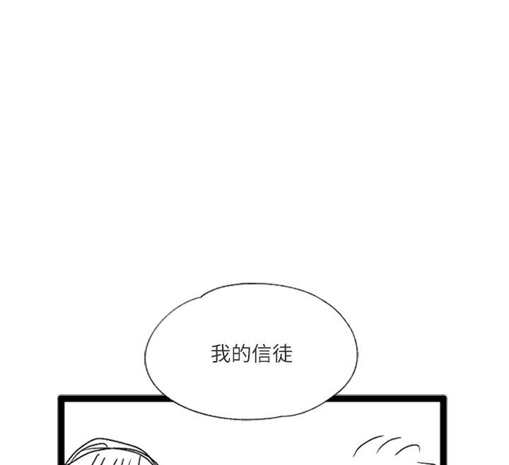 12P - 邪教教主