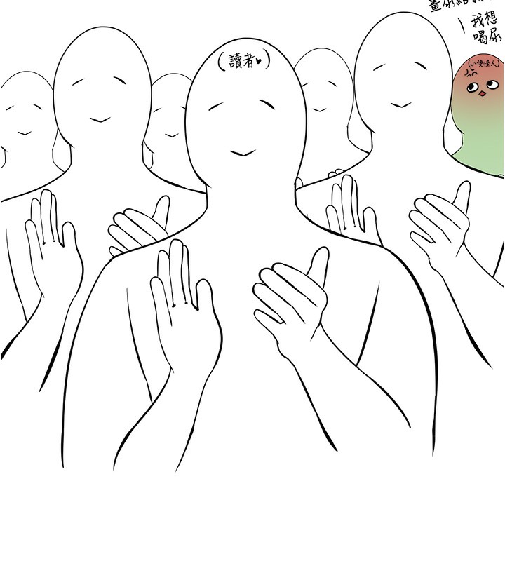 17P - 邪教教主