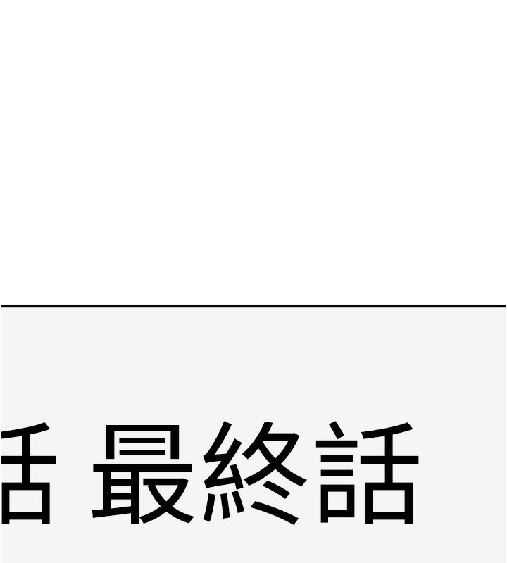 19P - 邪教教主