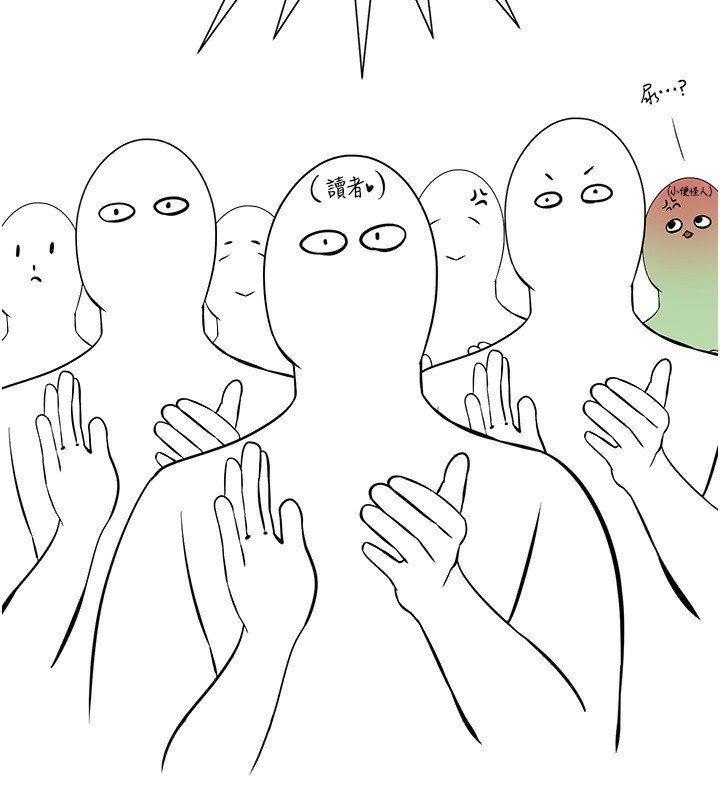 21P - 邪教教主