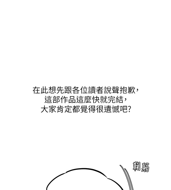 24P - 邪教教主