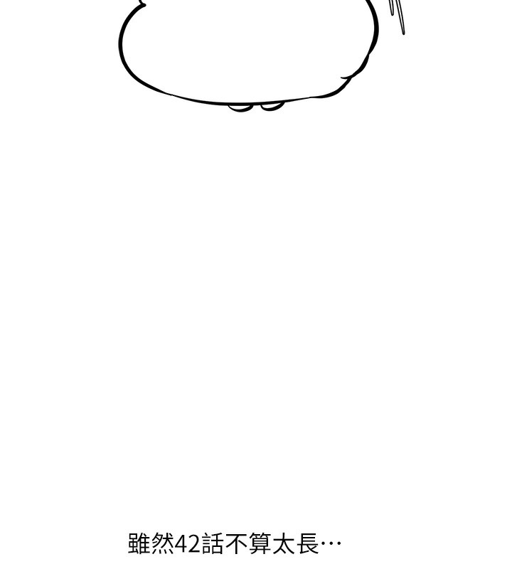 25P - 邪教教主