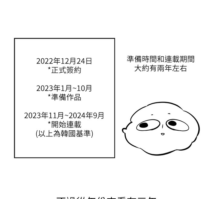 26P - 邪教教主
