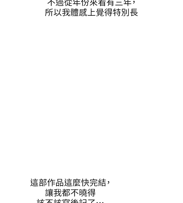 27P - 邪教教主