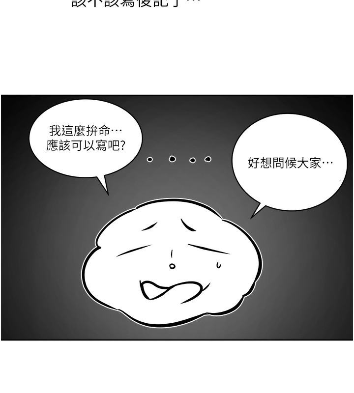 28P - 邪教教主
