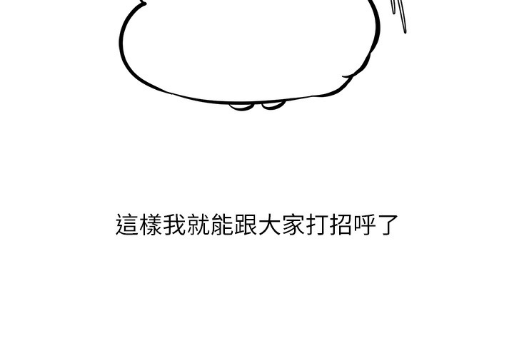 33P - 邪教教主