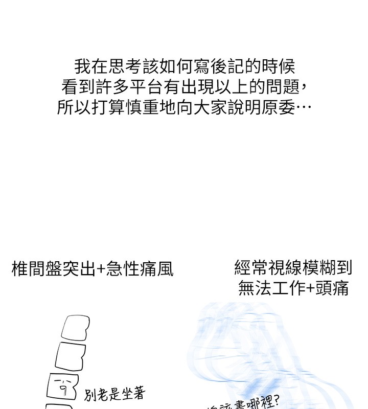 35P - 邪教教主