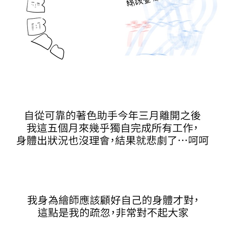36P - 邪教教主