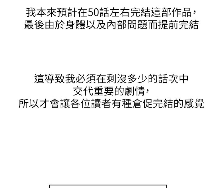 37P - 邪教教主