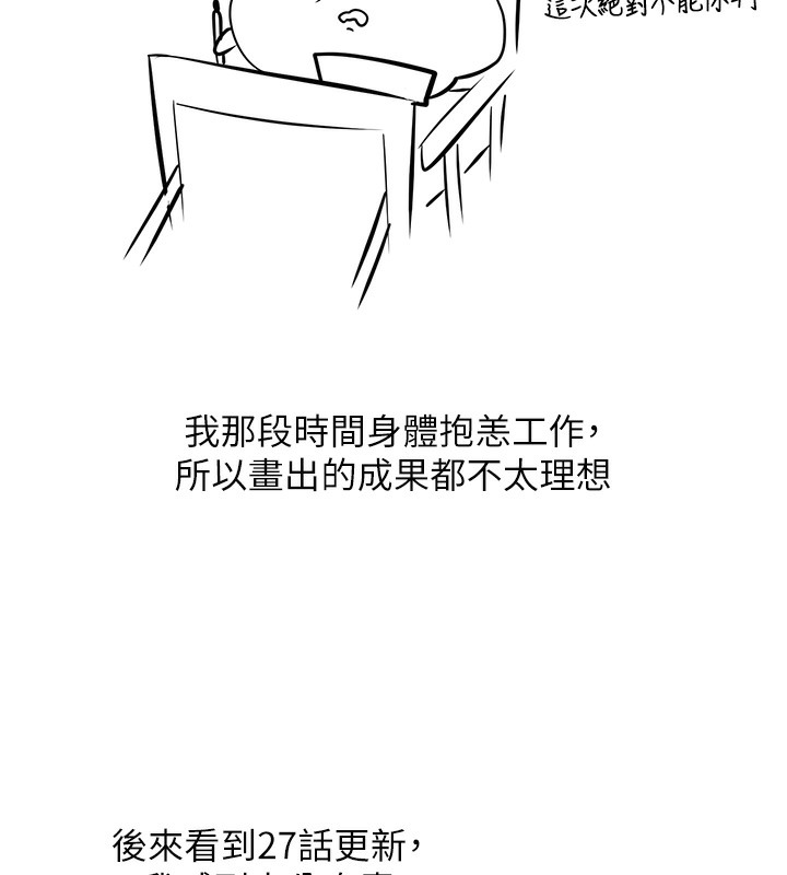 39P - 邪教教主