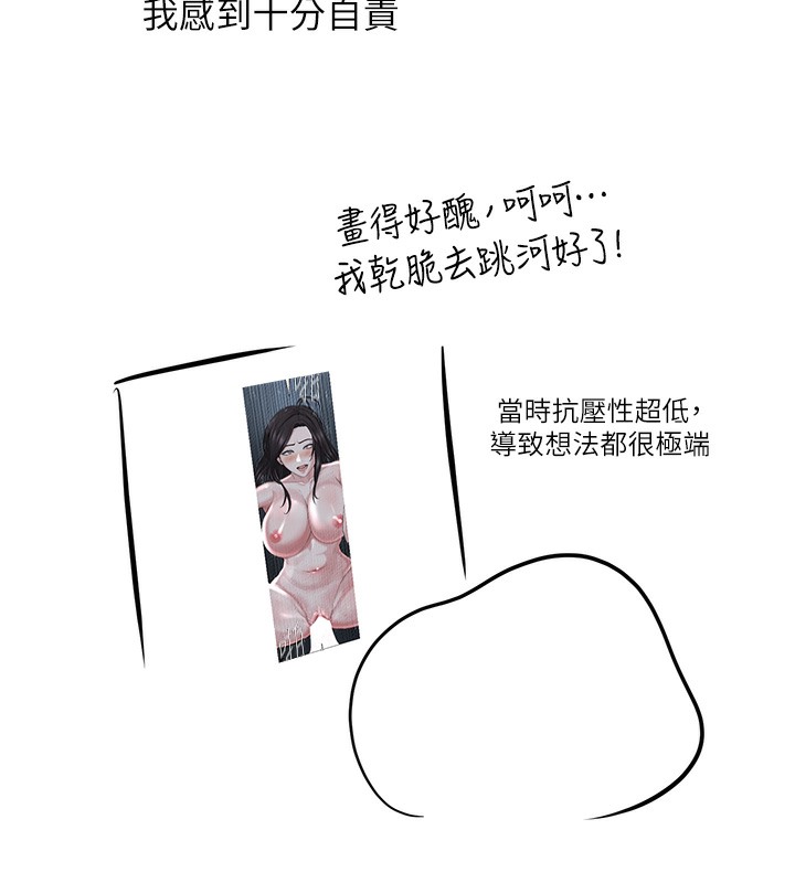 40P - 邪教教主