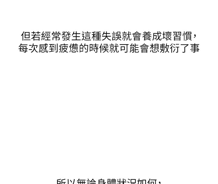 41P - 邪教教主