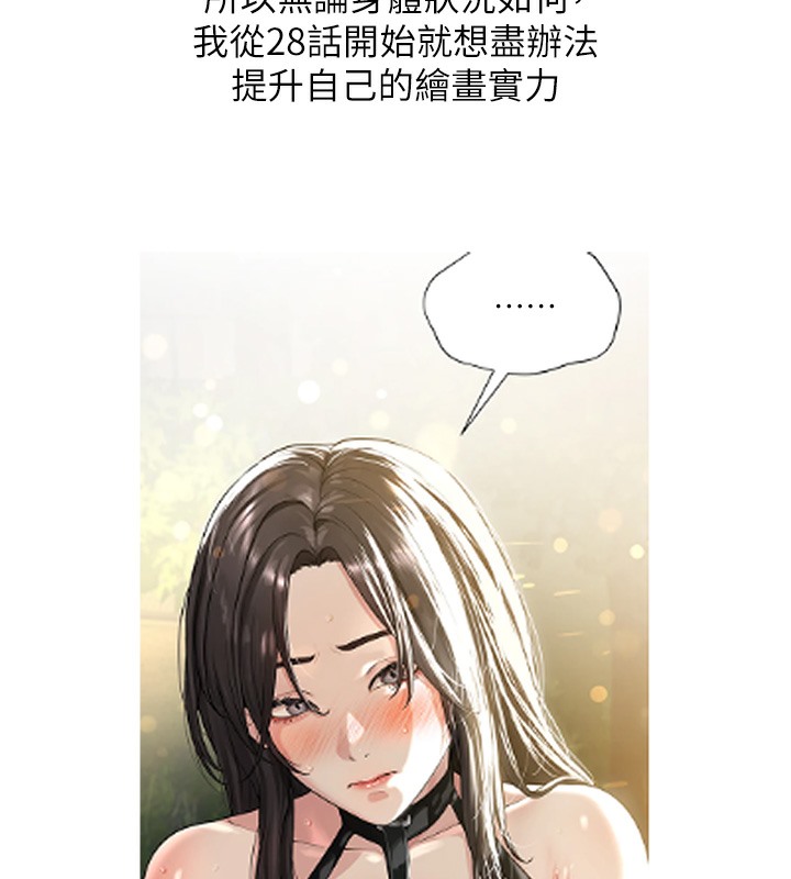 42P - 邪教教主