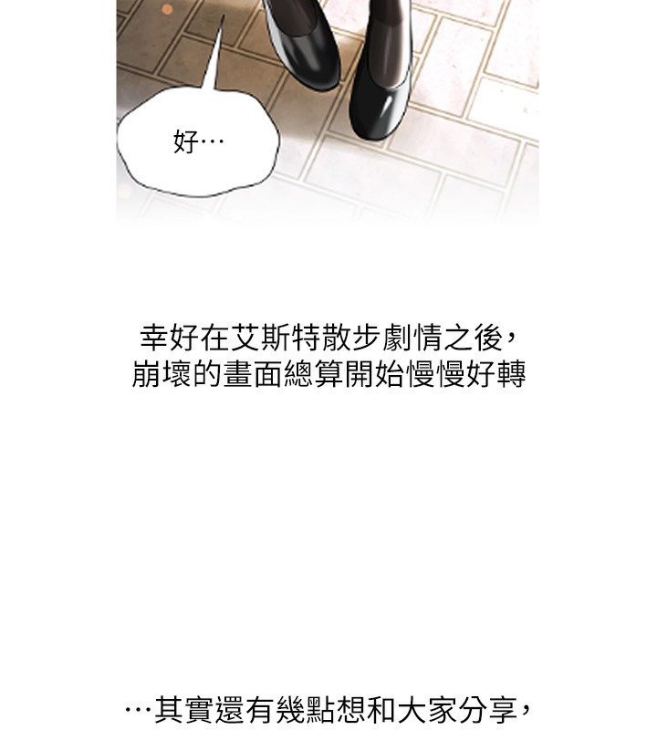 44P - 邪教教主
