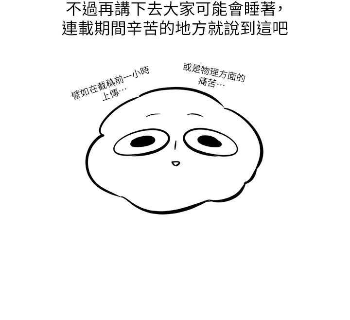 45P - 邪教教主
