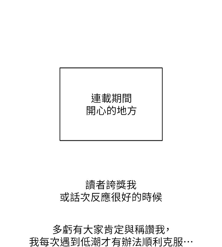 46P - 邪教教主