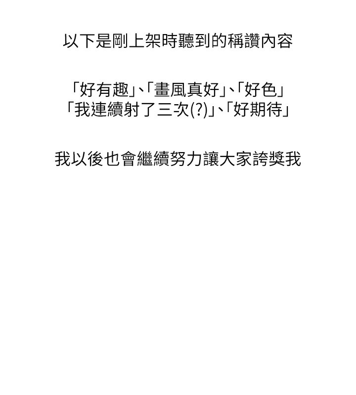 47P - 邪教教主