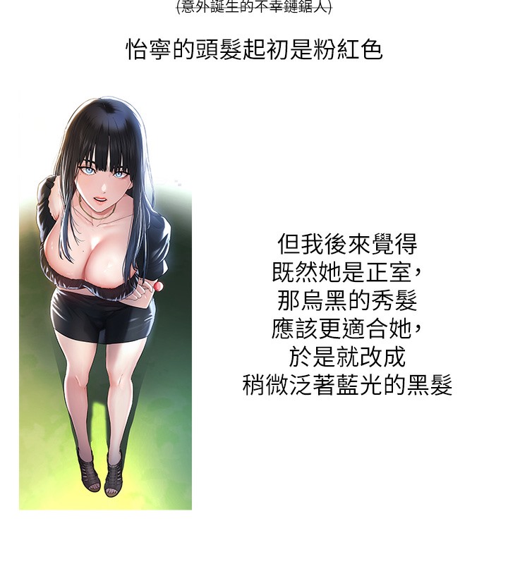 50P - 邪教教主