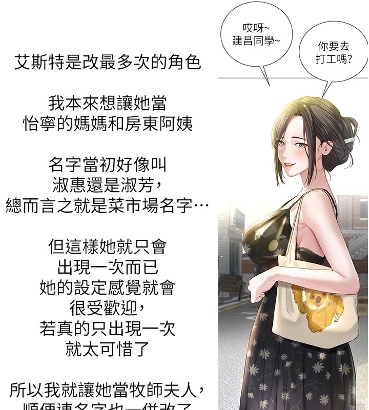 51P - 邪教教主