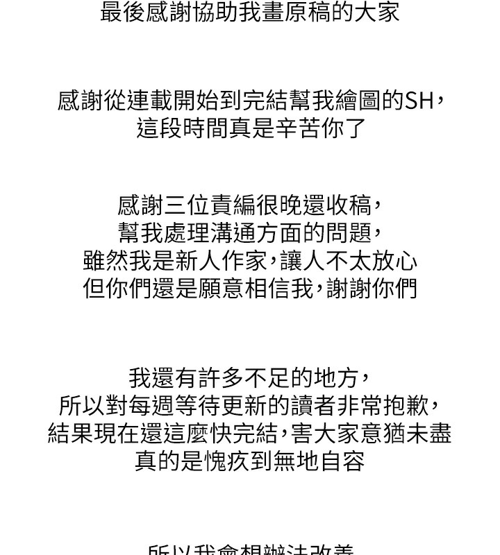 58P - 邪教教主