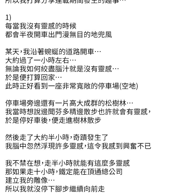 5P - 邪教教主