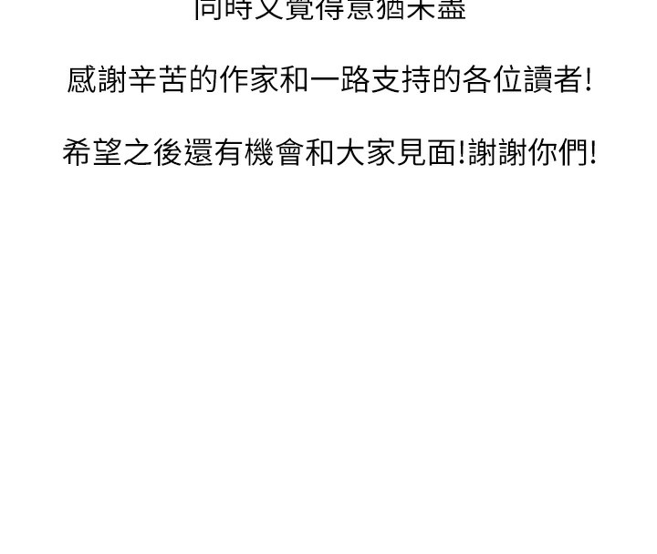 61P - 邪教教主