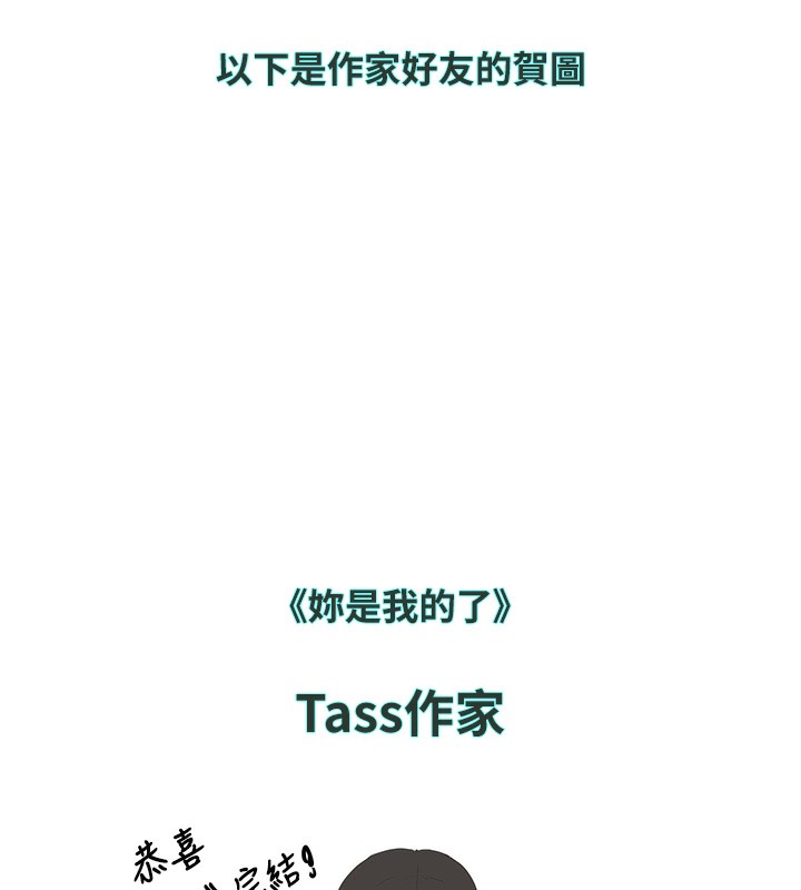 62P - 邪教教主