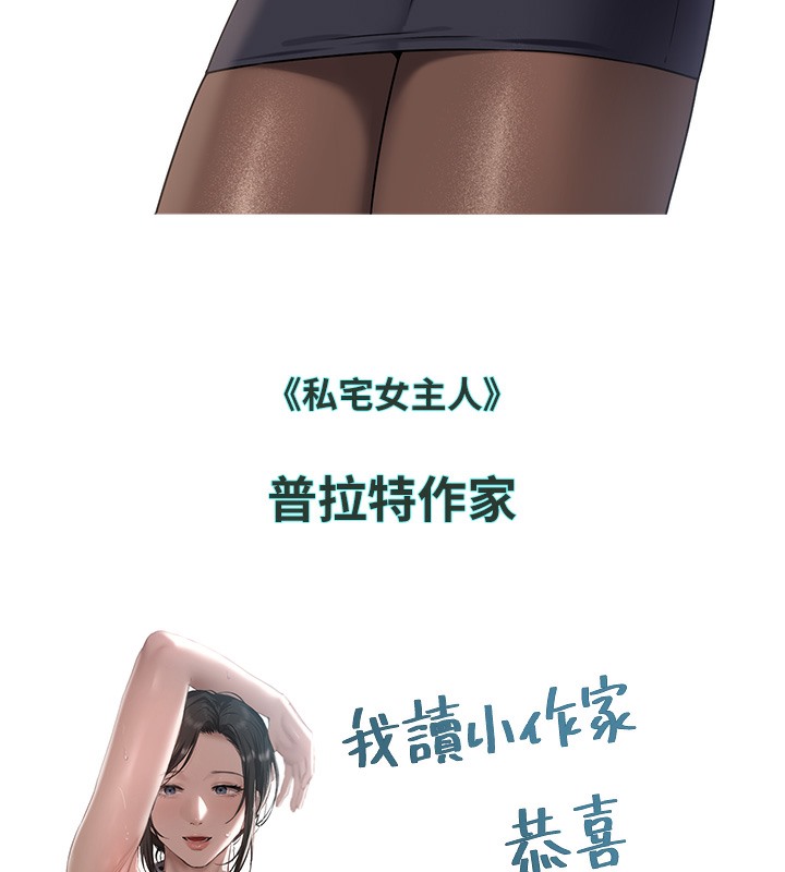 68P - 邪教教主