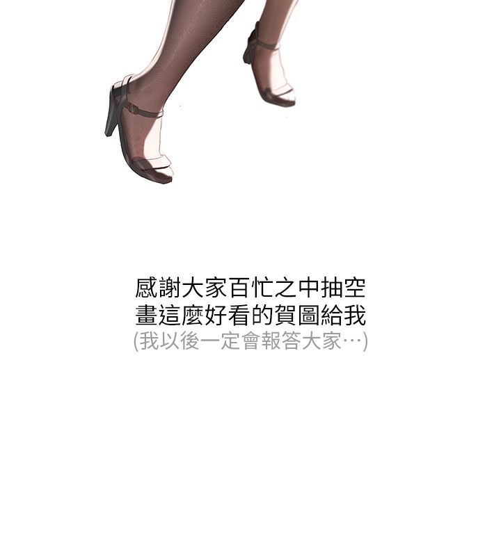70P - 邪教教主