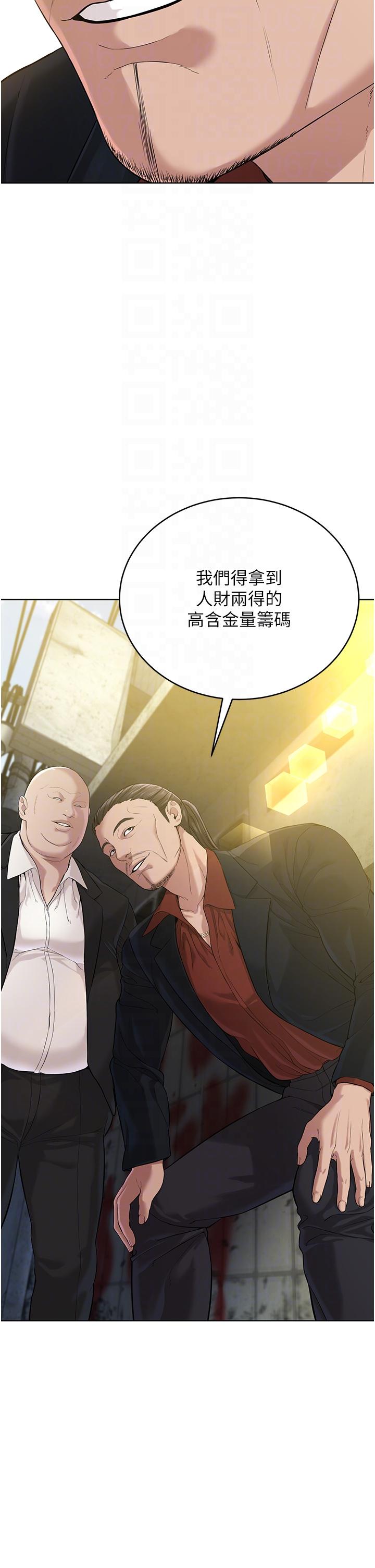 10P - 邪教教主