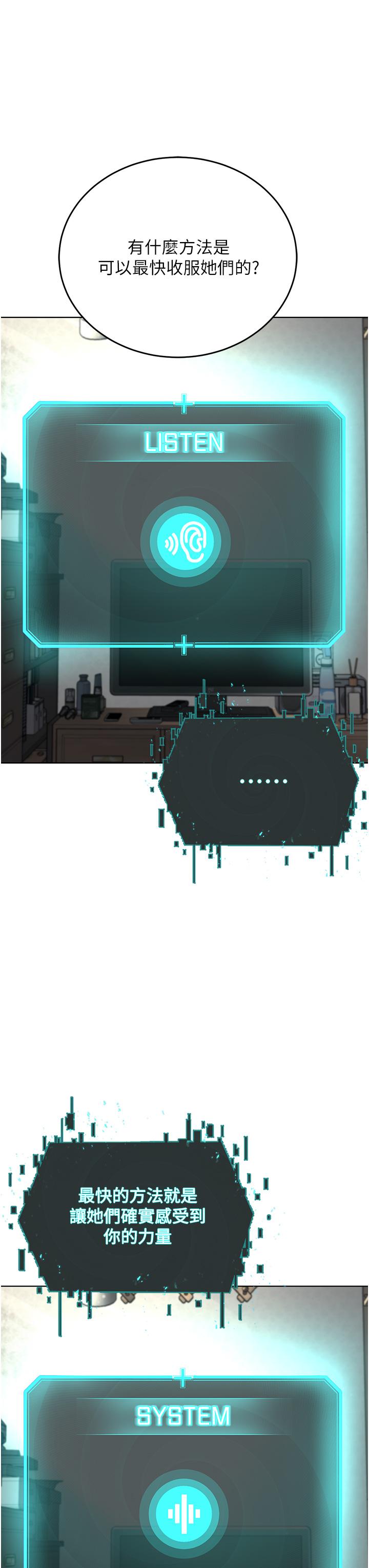 16P - 邪教教主