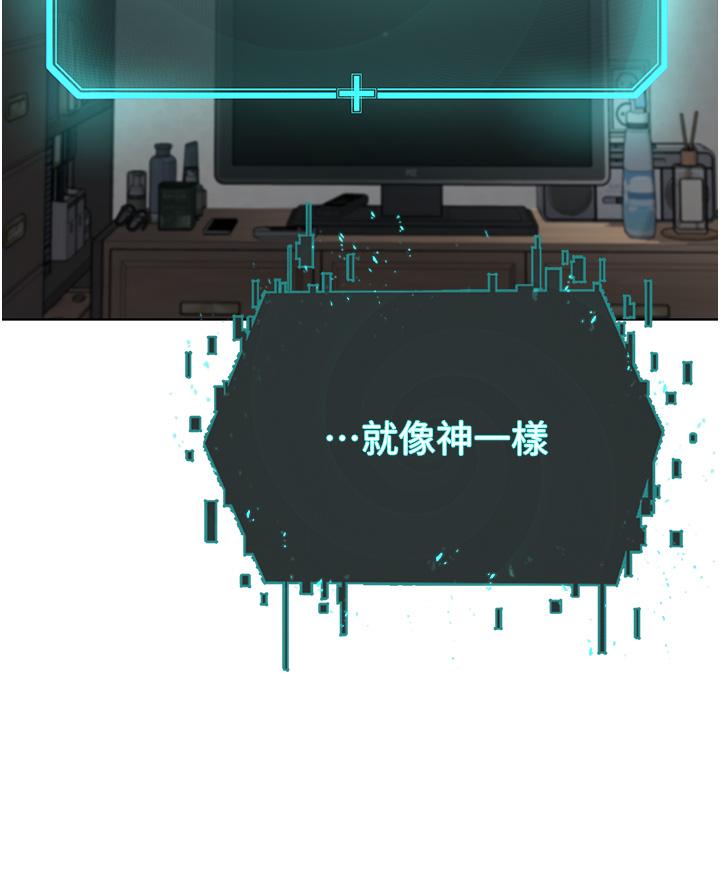 17P - 邪教教主