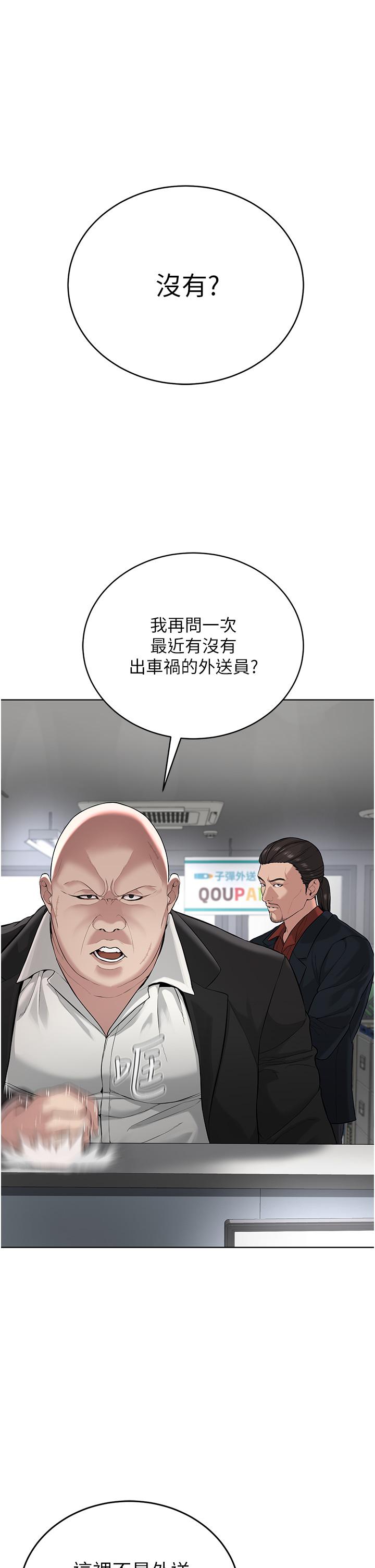 1P - 邪教教主
