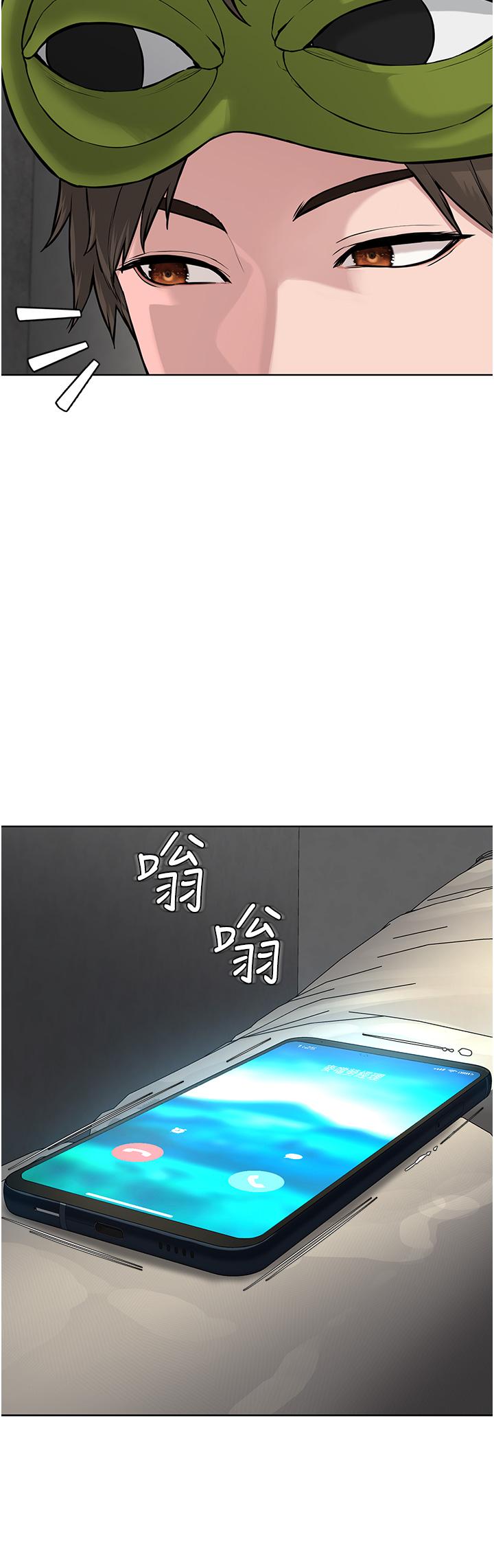 20P - 邪教教主