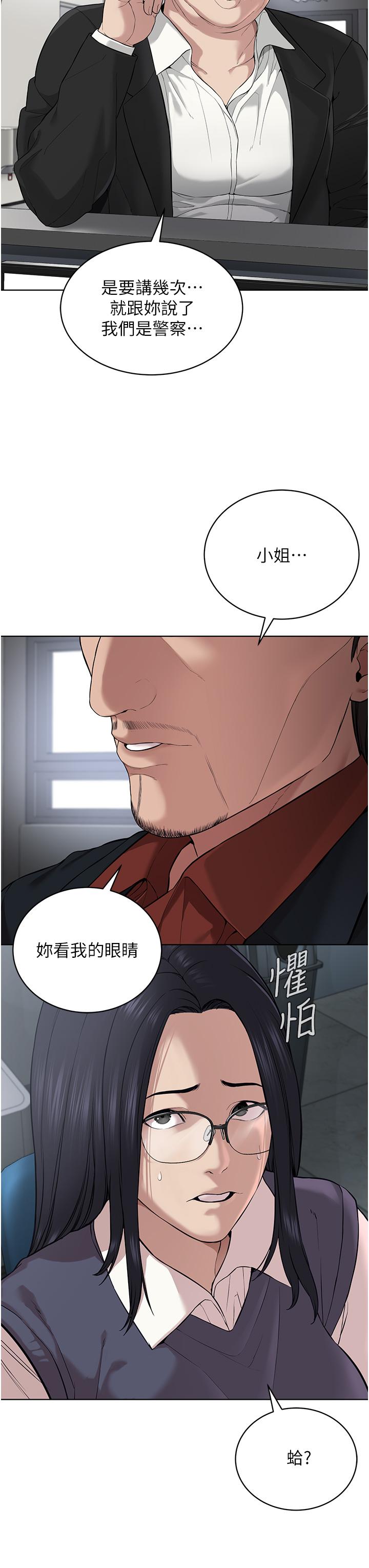 3P - 邪教教主