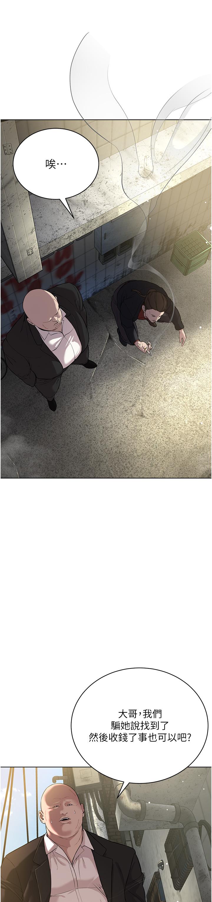 7P - 邪教教主